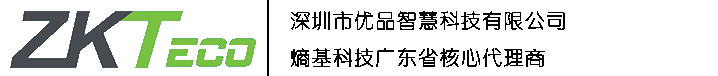 深圳市优品智慧科技有限公司